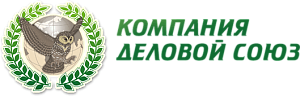 ООО "Компания Деловой Союз"